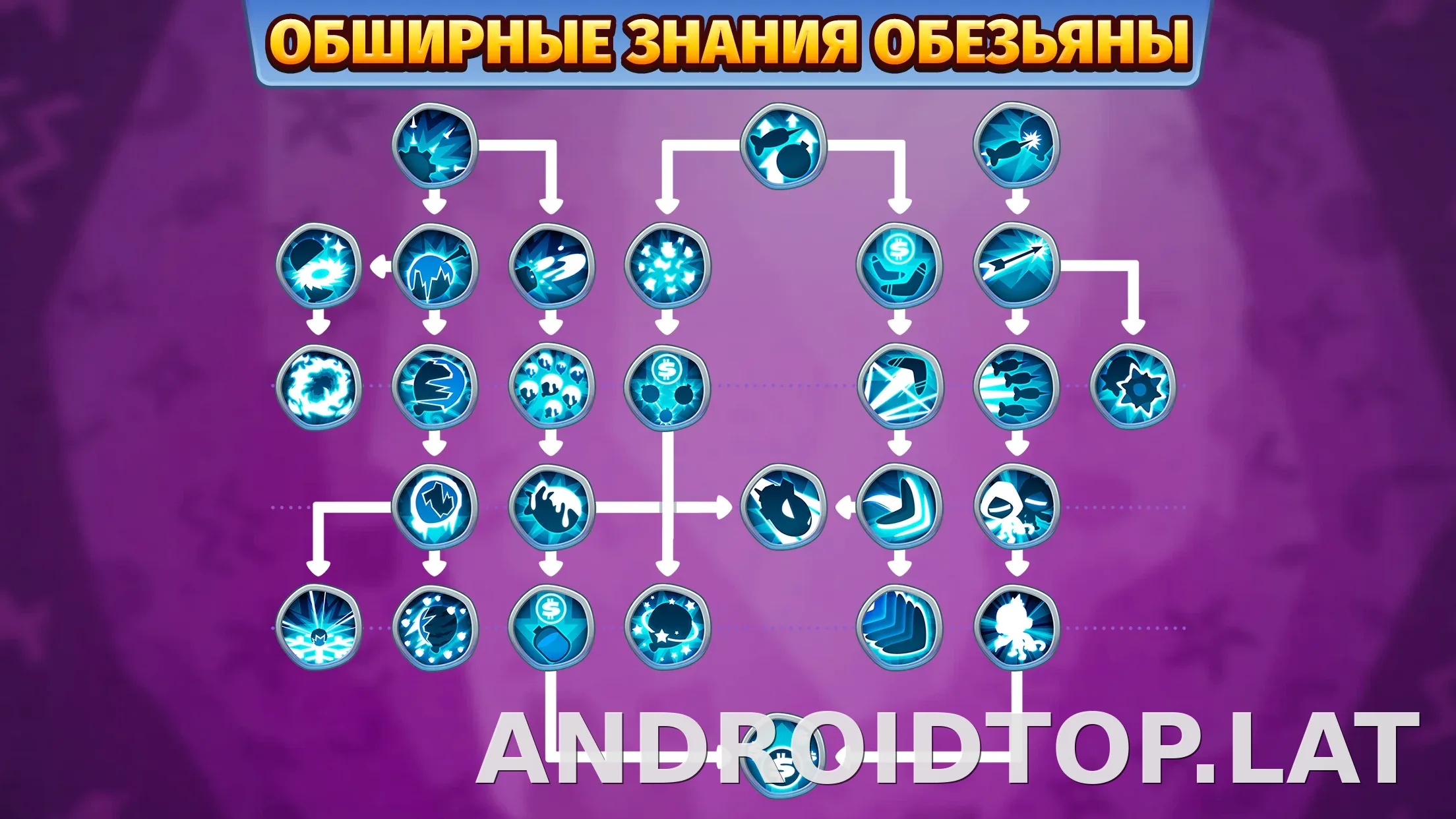 Bloons TD 6 скриншот 1