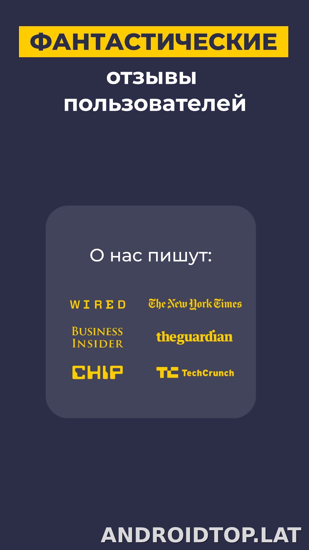 CyberGhost скриншот 6