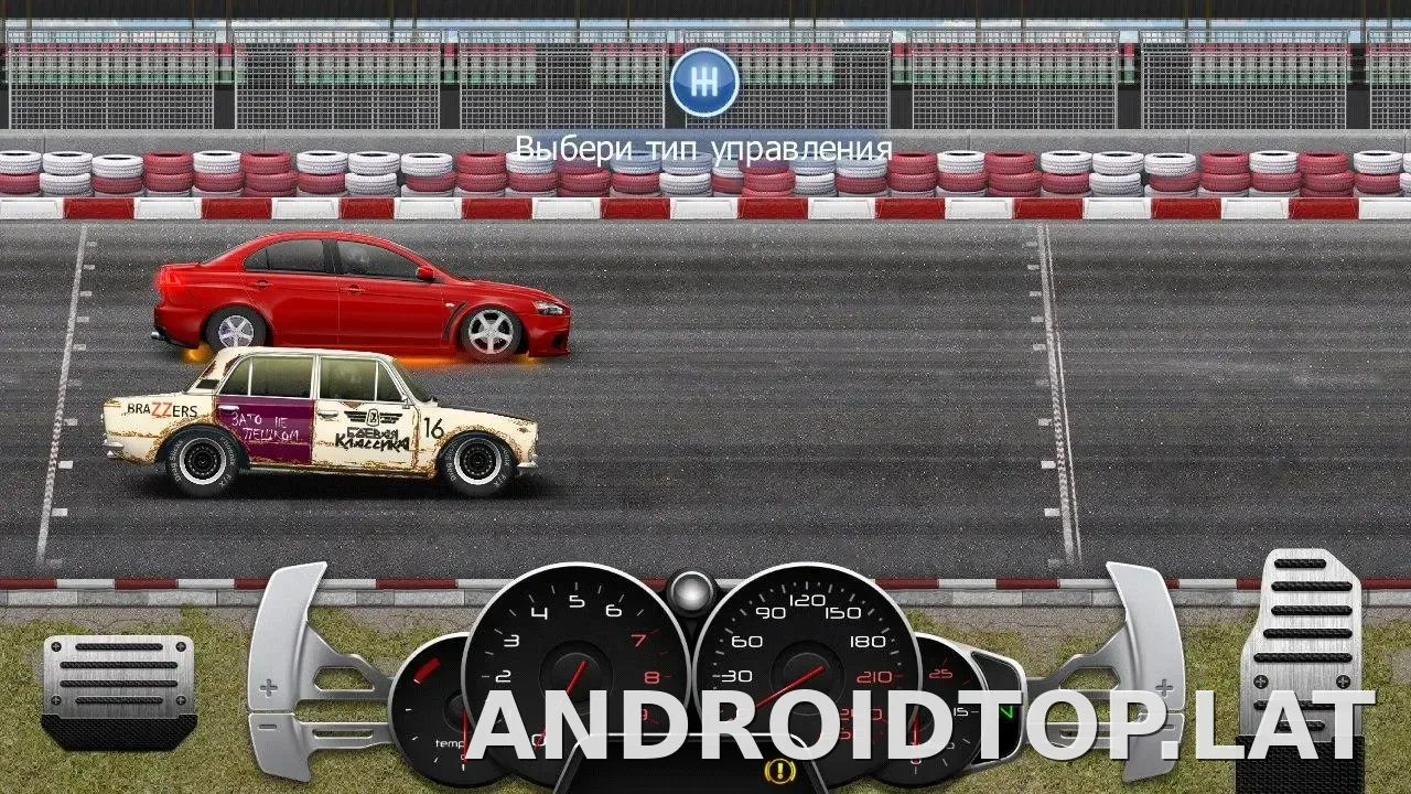 Drag Racing: Уличные гонки скриншот 4