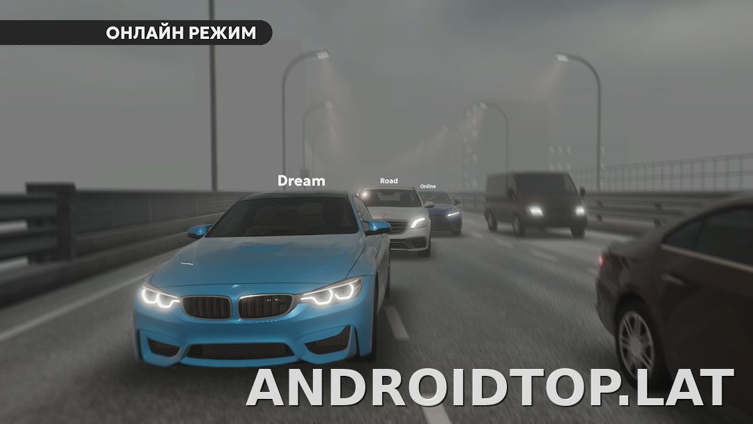 Dream Road: Online скриншот 5
