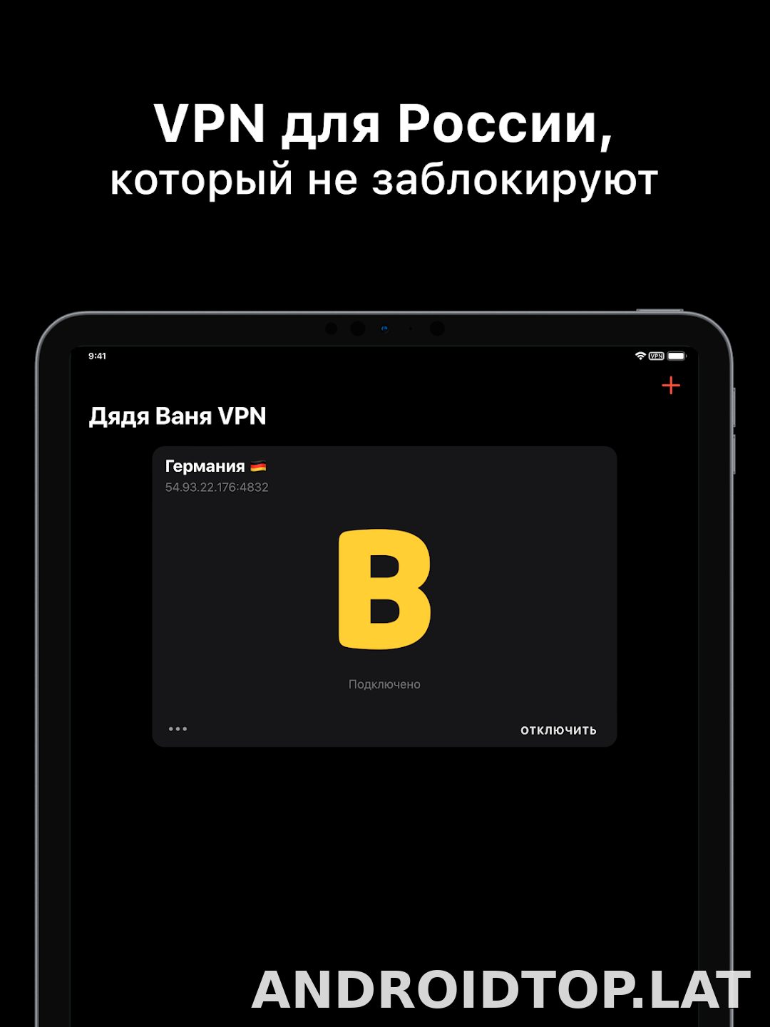 Дядя Ваня скриншот 5