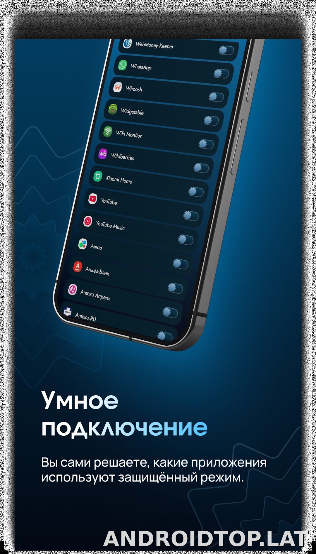 EJX скриншот 4