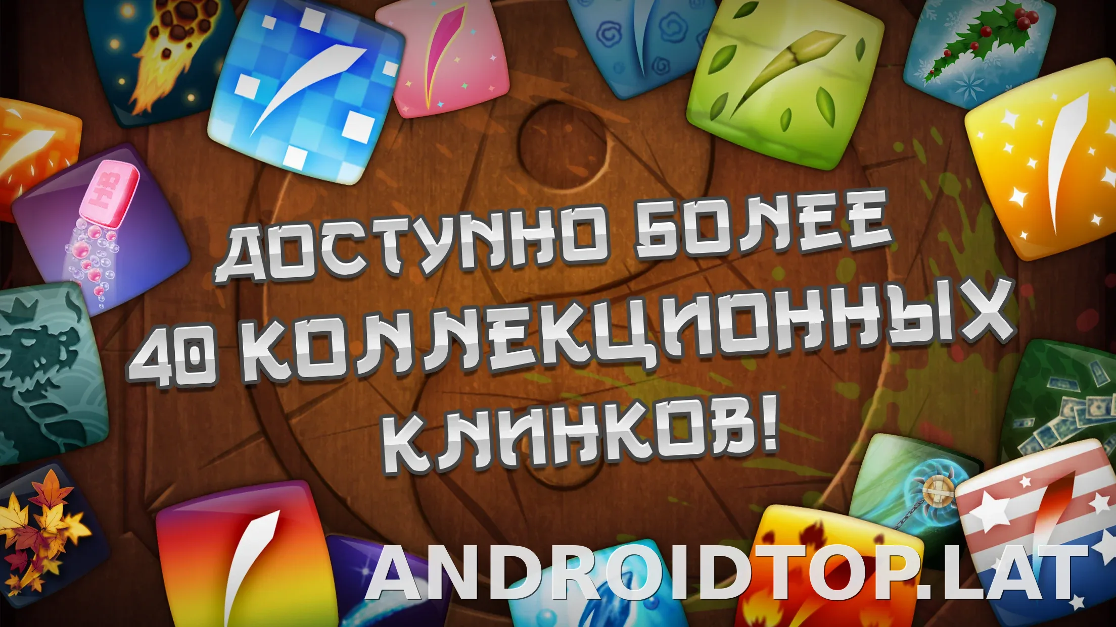 Fruit Ninja скриншот 3