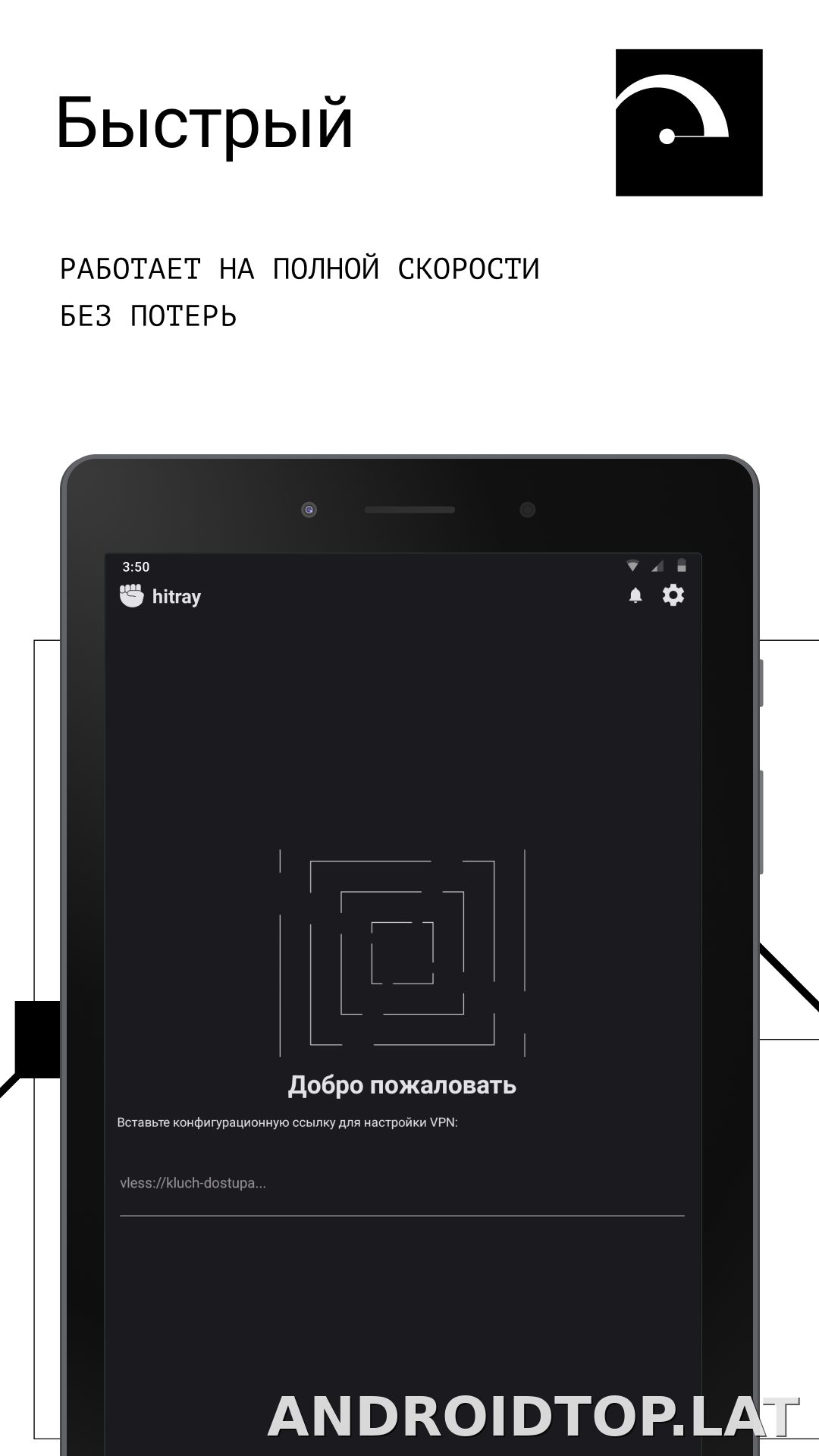 HitRay скриншот 5