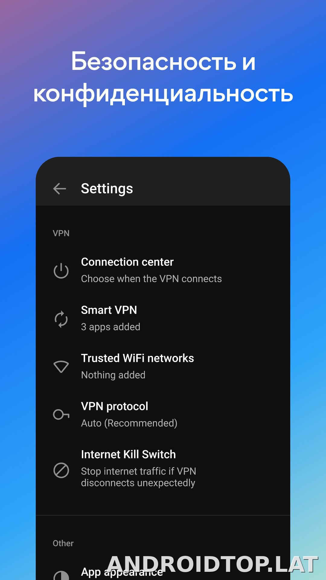 Hotspot Shield скриншот 5