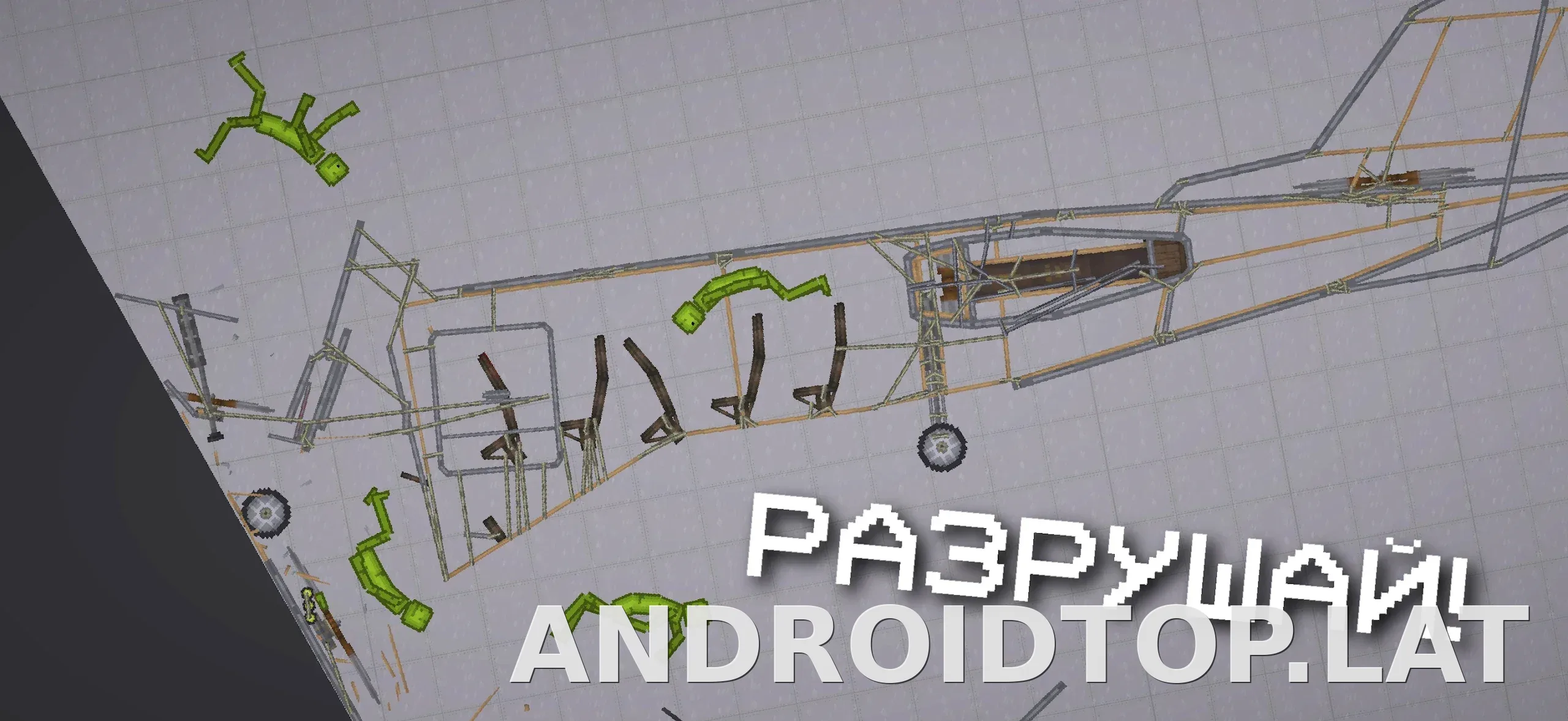 Melon Sandbox скриншот 4