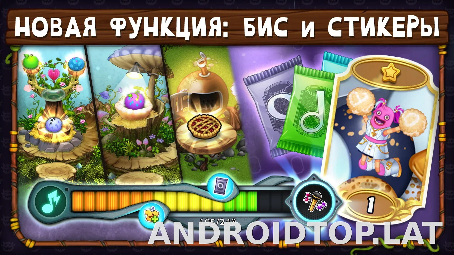 My Singing Monsters скриншот 8