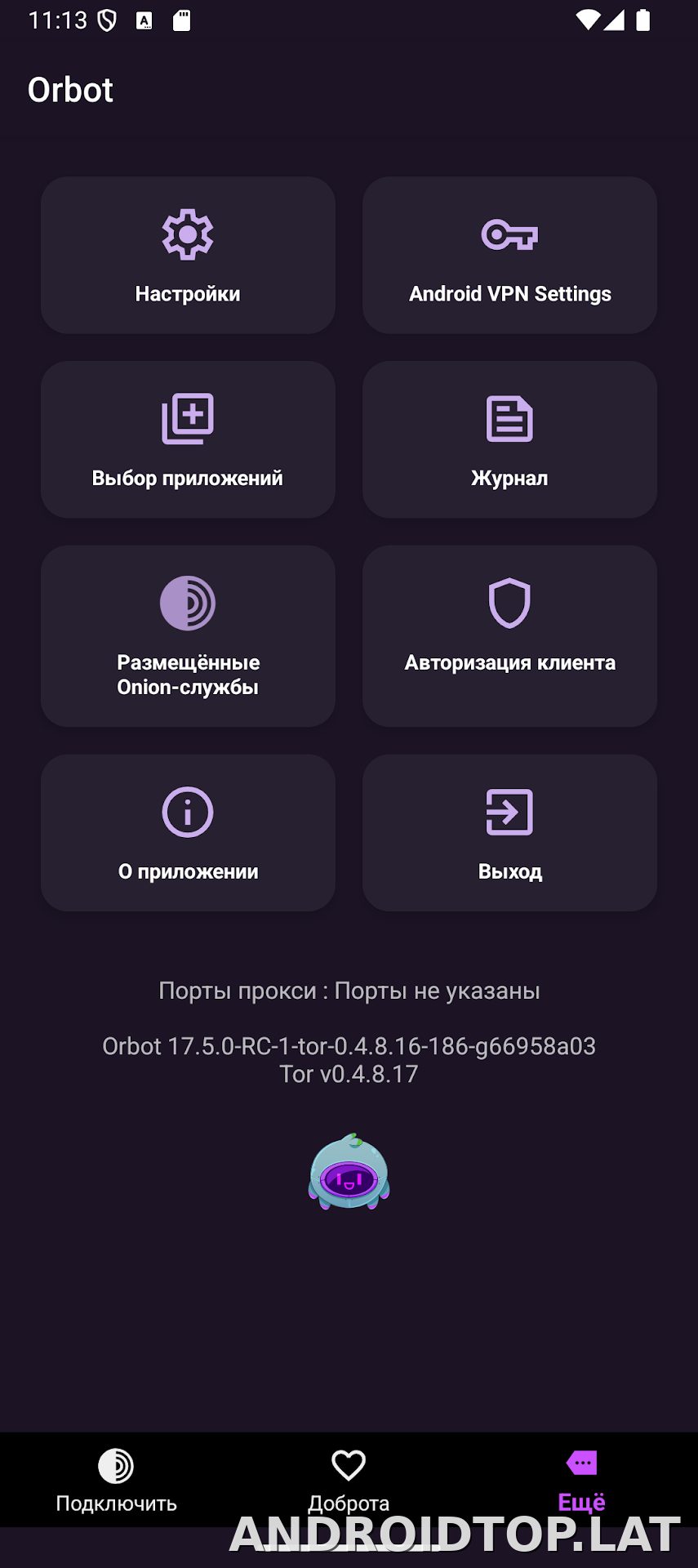 Orbot скриншот 4