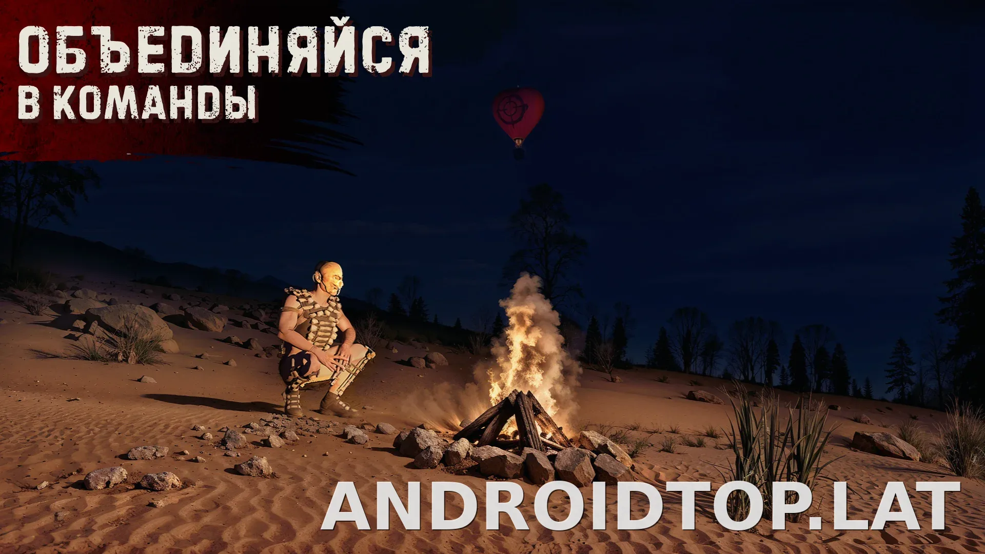 Oxide: Survival Island скриншот 4
