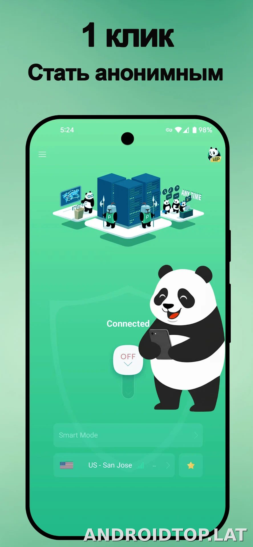 Panda скриншот 6