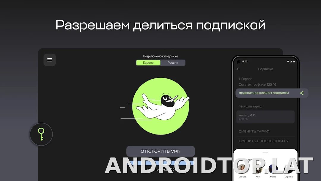 Paper скриншот 6