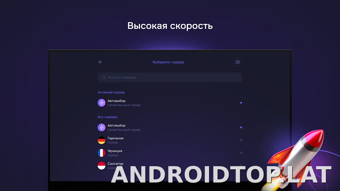 Pipster скриншот 6