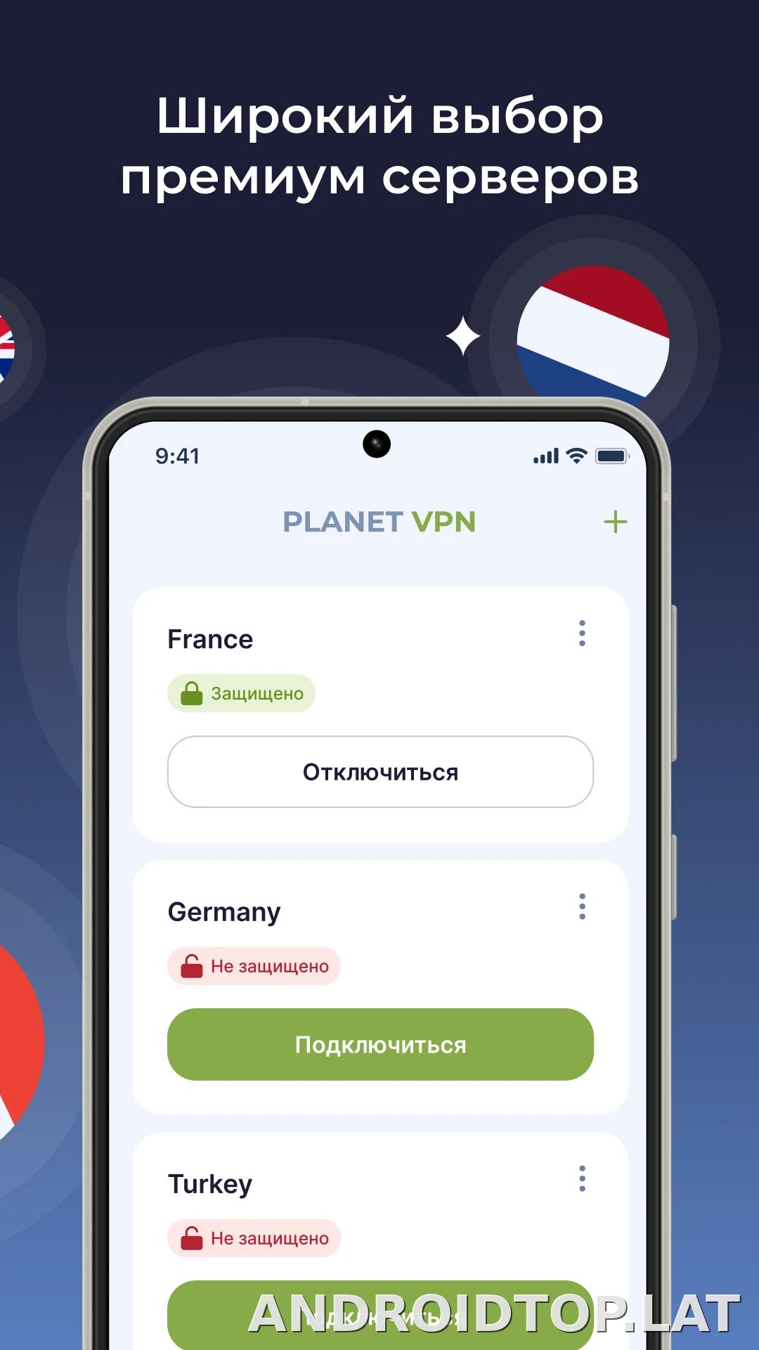 Planet скриншот 2
