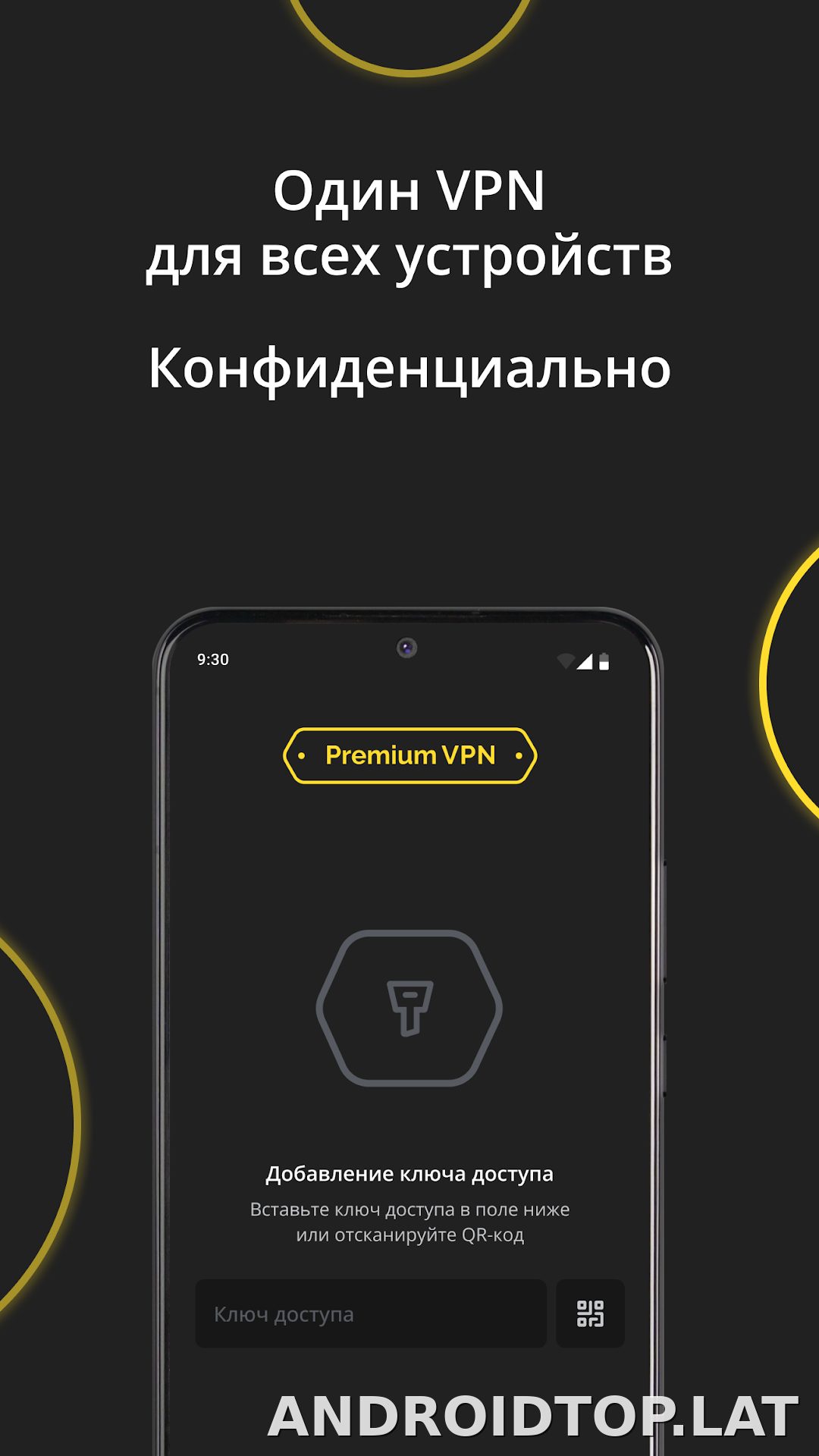 Premium скриншот 3