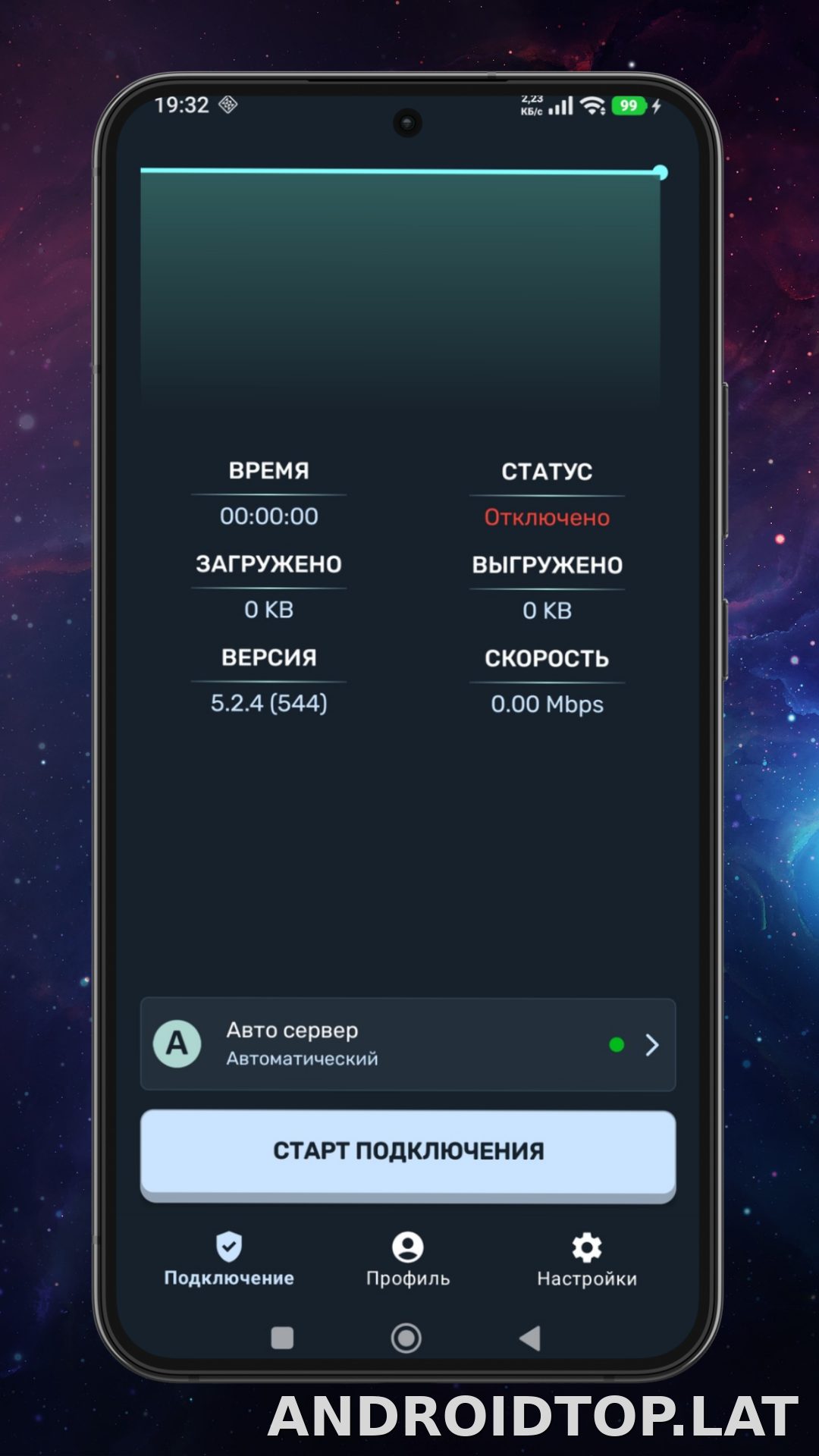Ren скриншот 1