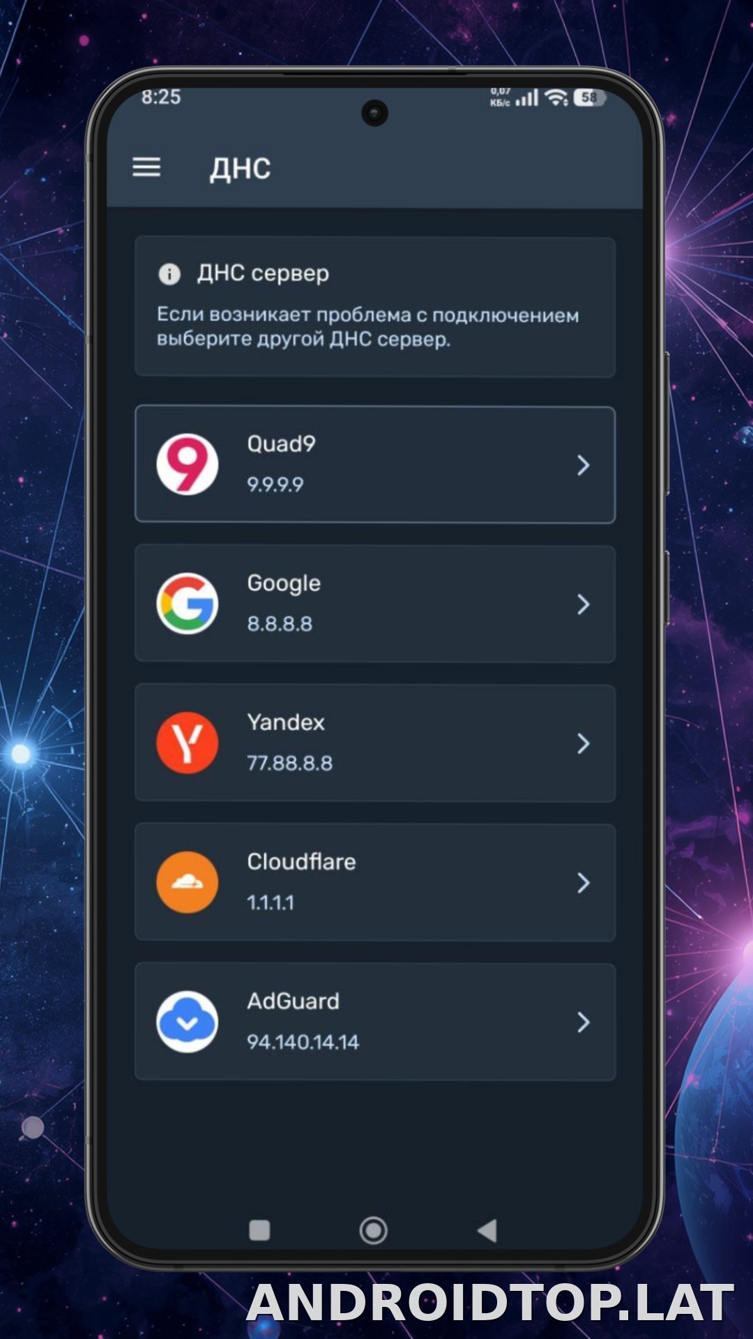 Ren скриншот 2