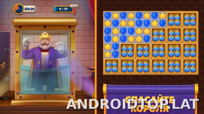 Royal Match скриншот 1