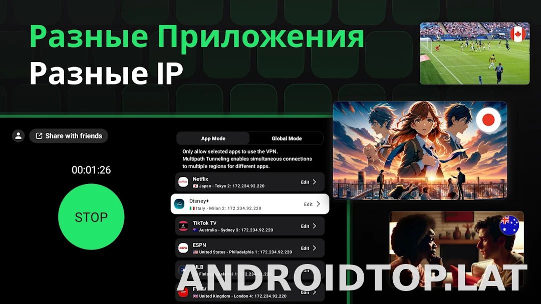 SafeShell скриншот 6