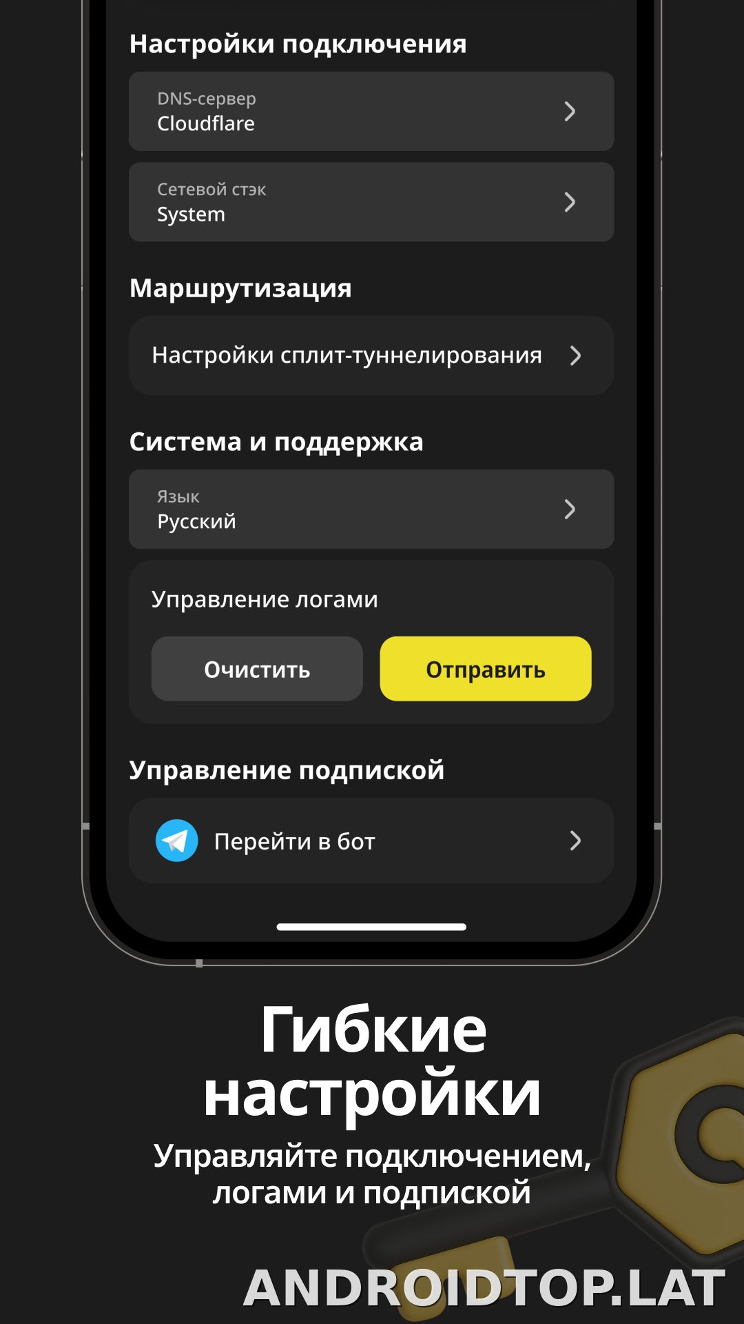 Sota скриншот 4