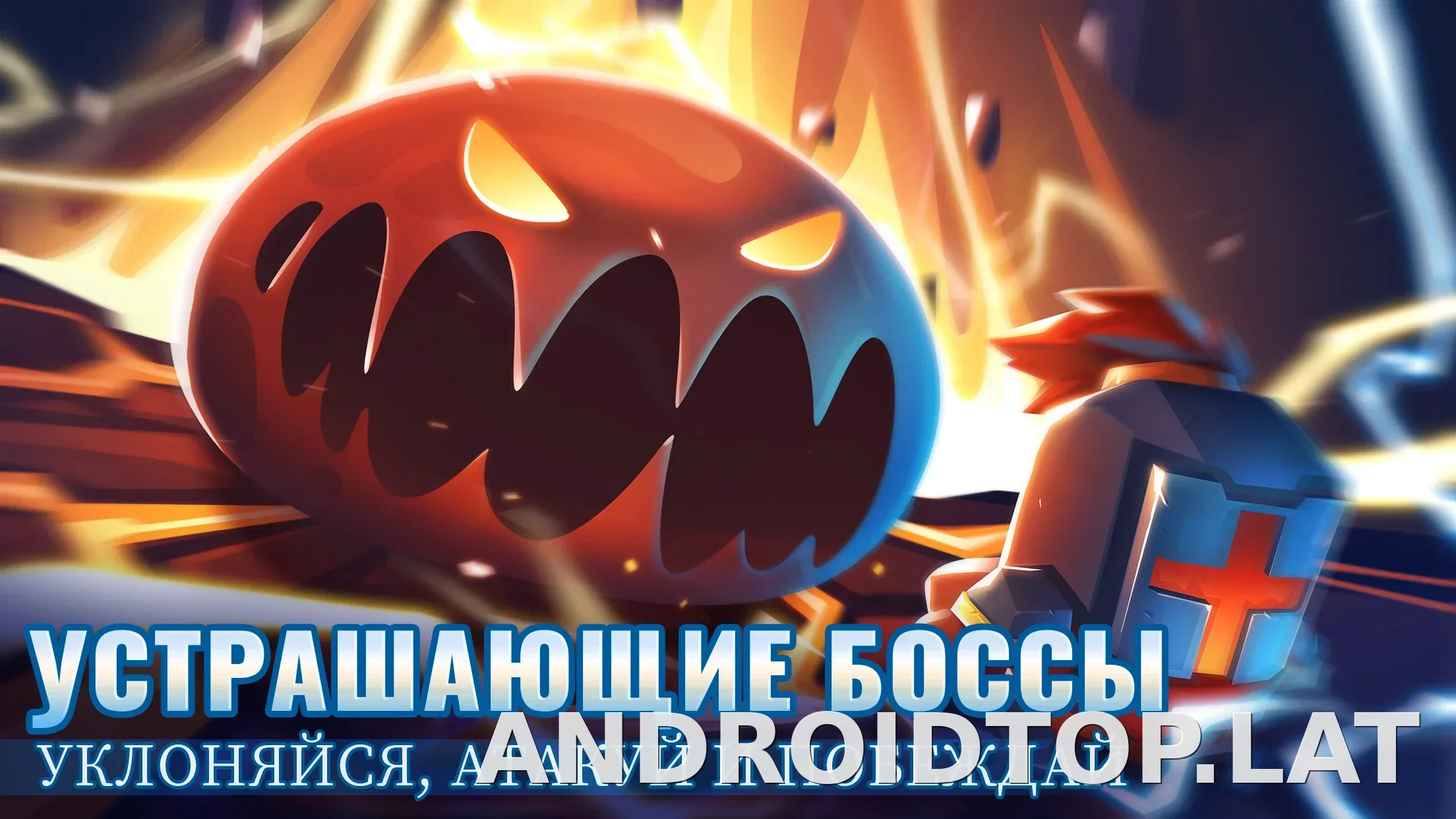 Soul Knight скриншот 2