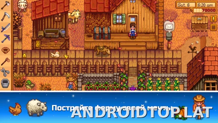 Stardew Valley скриншот 1