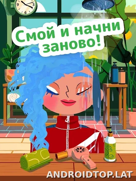 Toca Boca Hair Salon 4 скриншот 4