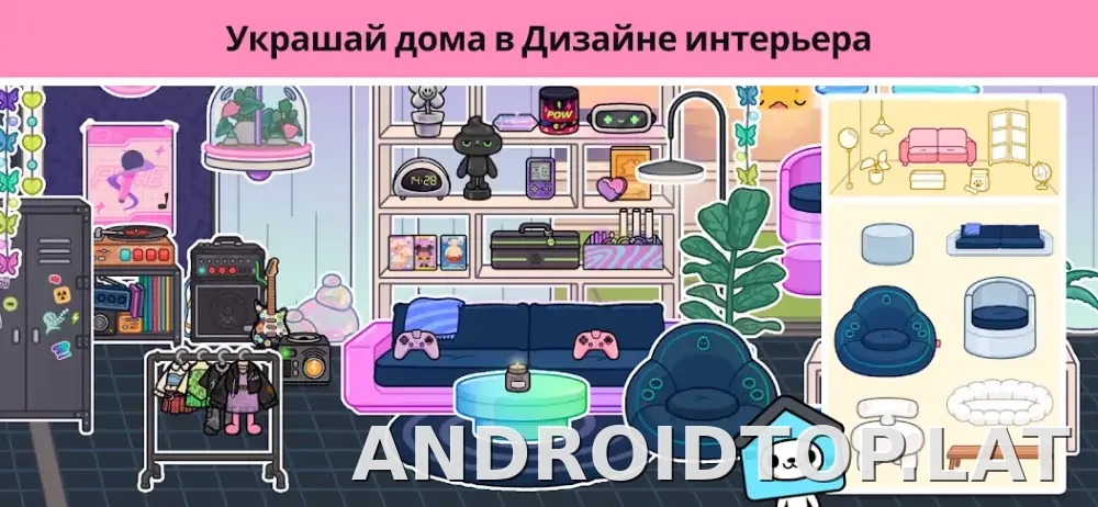 Тока Бока скриншот 2