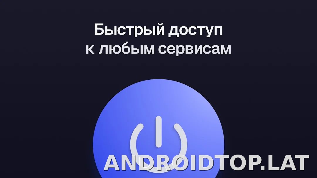 Ульта скриншот 5