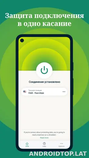 Express скриншот 1