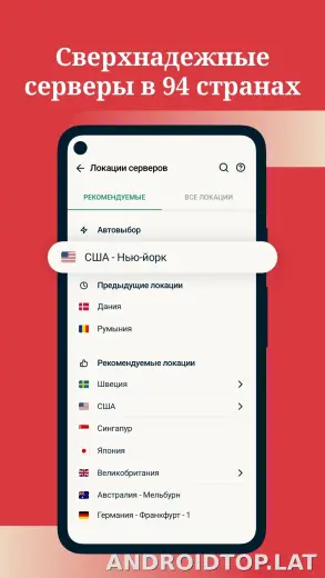 Express скриншот 3