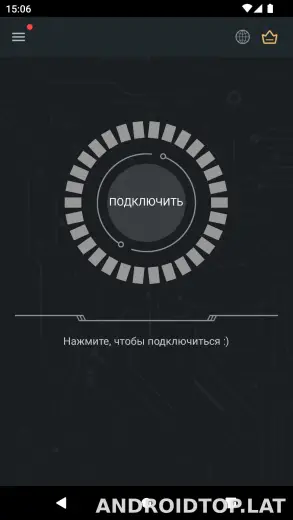 Secure скриншот 1