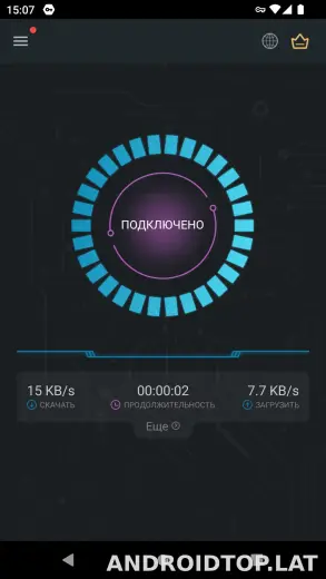 Secure скриншот 5